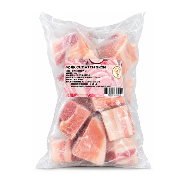 Pork Cut with Skin (Boneless)