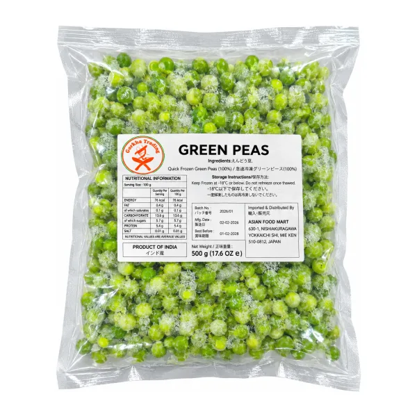 Frozen Green Peas