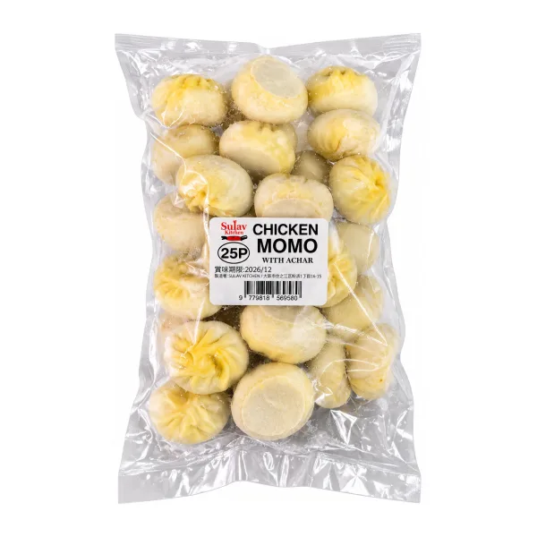 Sulav Frozen Chicken Momo